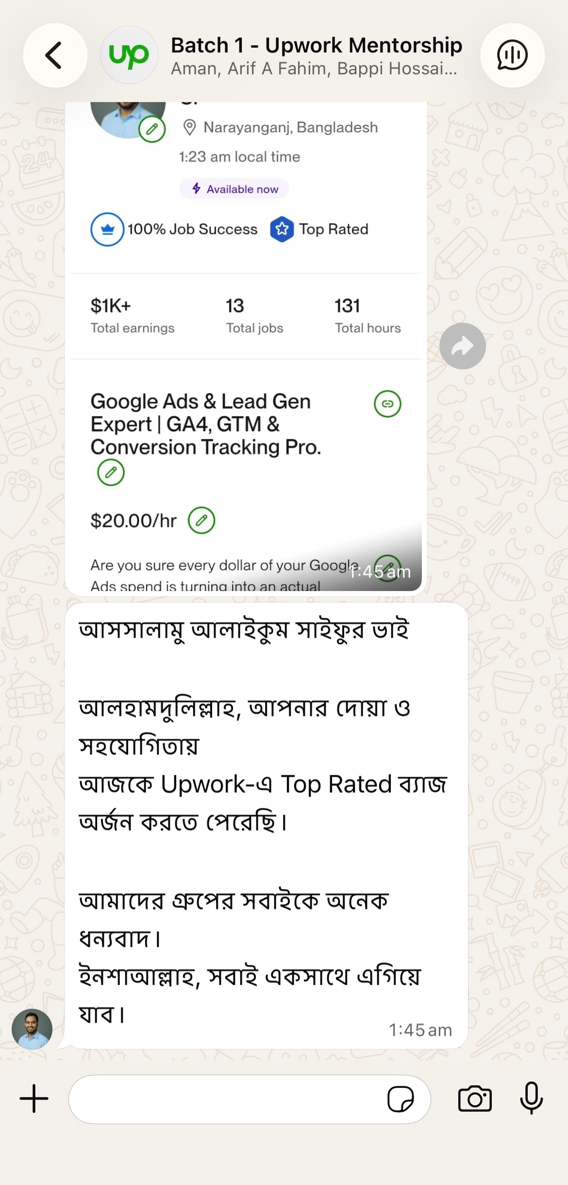 Narayanganj student achieves Top Rated on Upwork